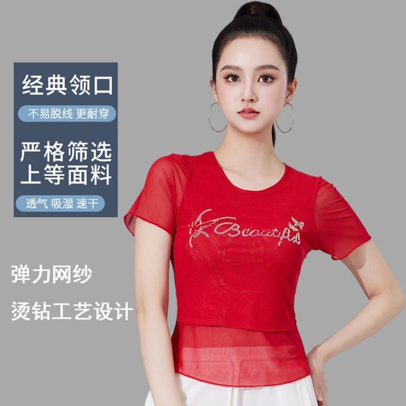 夏季新款广场舞女士双层网纱假两件彩钻T恤时尚百搭显瘦短袖上衣