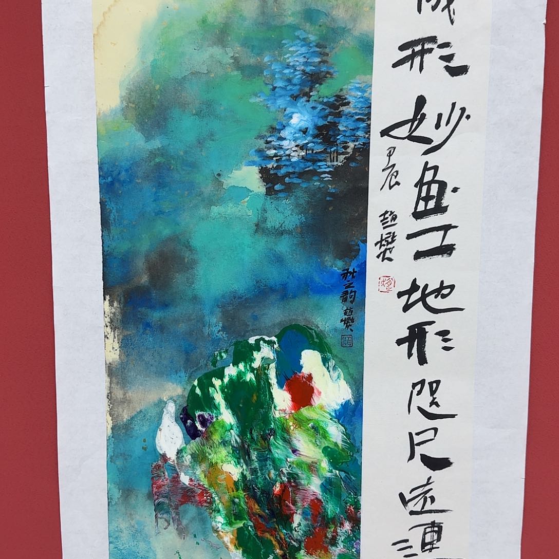 国画艺术家的作品