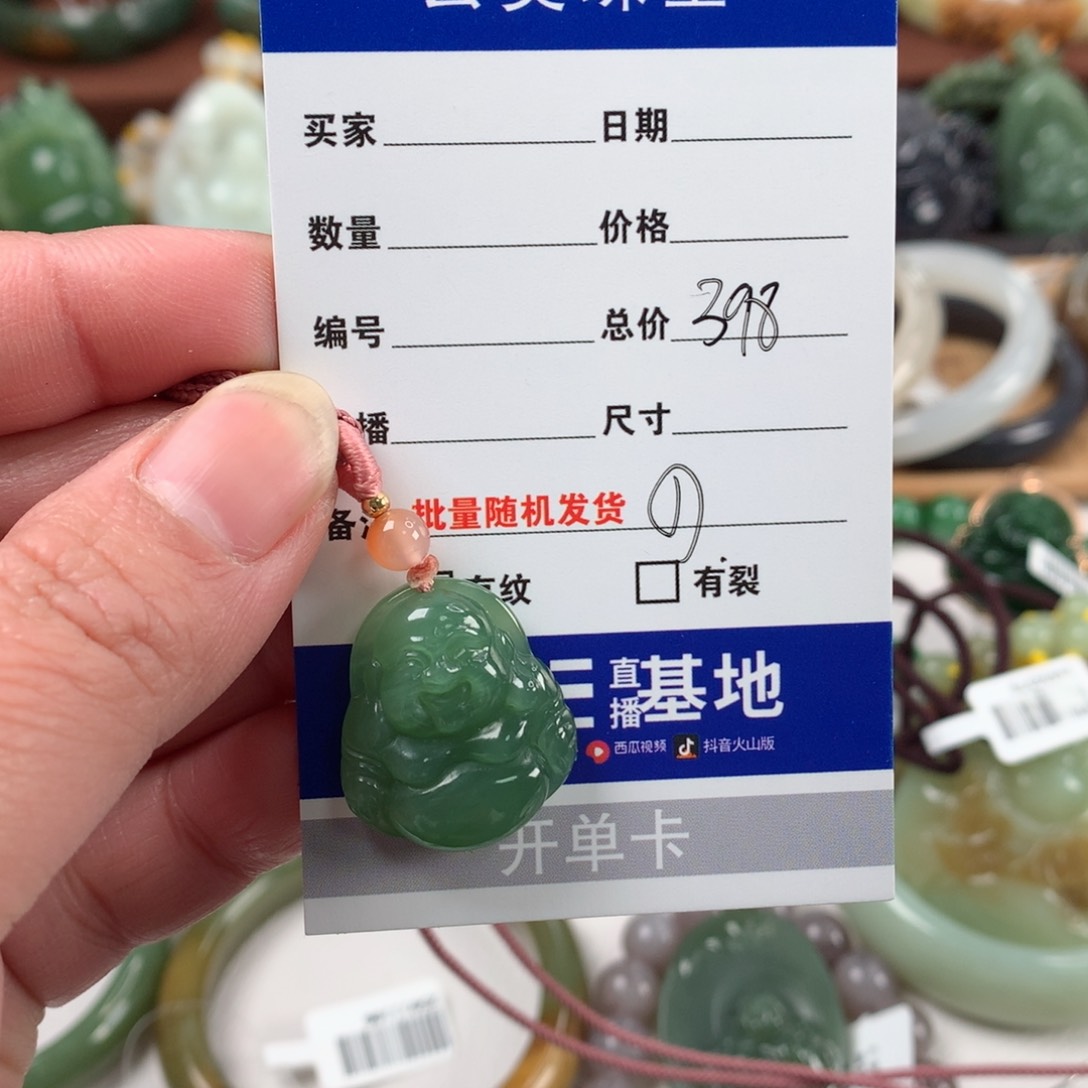 和田玉颈饰未镶嵌秋*