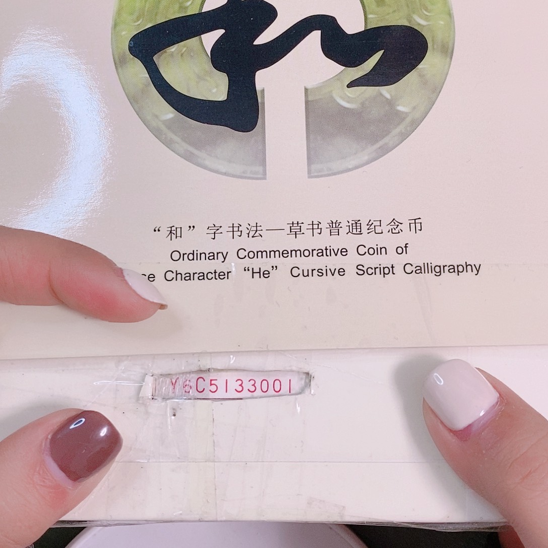 其他普通金属Y6C5133333捆.1