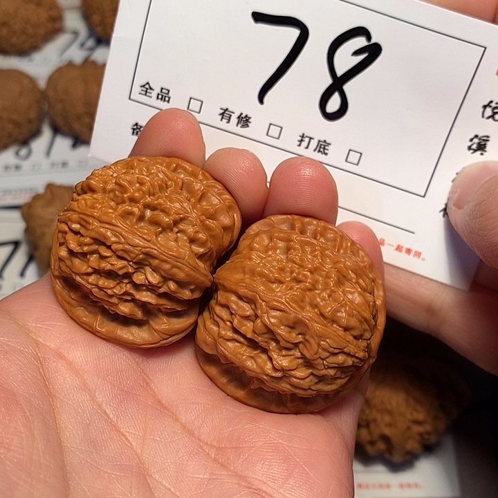 大叶紫檀（黑酸枝木类）白狮38尺78号