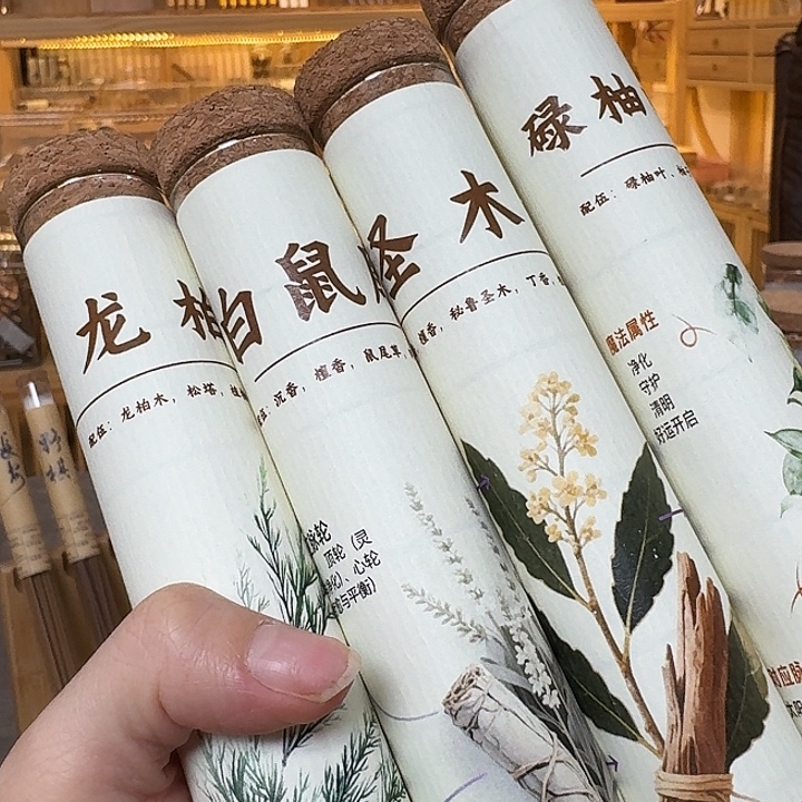 玲珑香阁闪购专用链接