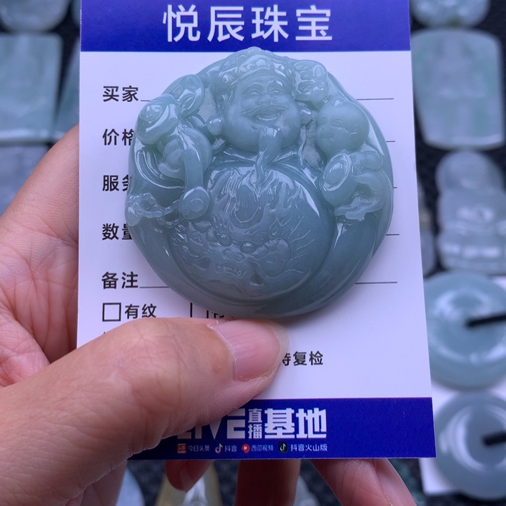 波***1翡翠未镶嵌吊坠(不含链)翡翠财神