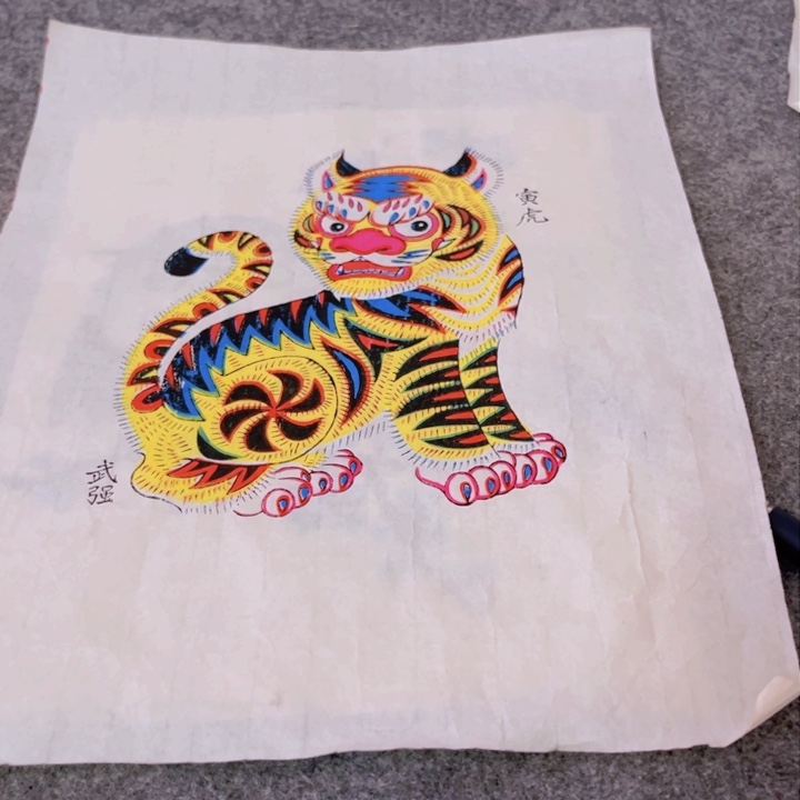 用****0字画画画画画画画画