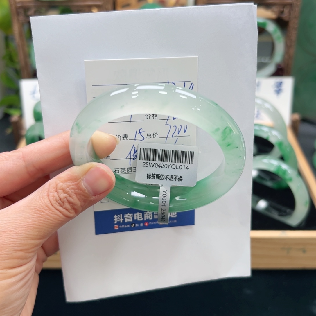 文***装石英质玉未镶嵌手镯➕佳佳60