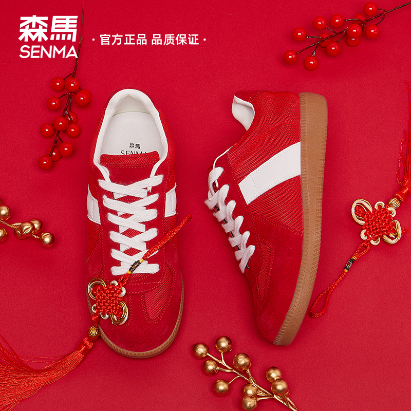 SENMA/森马女鞋春季ins潮流时尚潮鞋德训鞋百搭板低帮运动休闲鞋