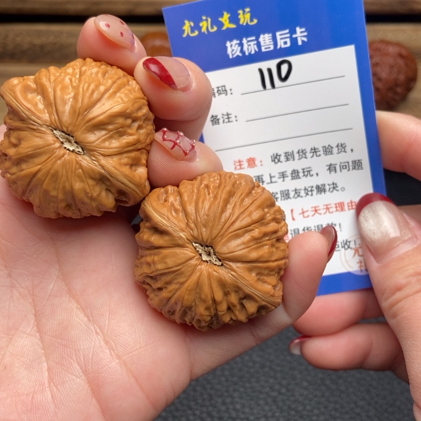 【闪购商品】文玩核桃把件41铁锤110