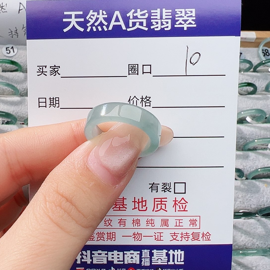 未镶嵌戒指翡翠遥*器翡翠
