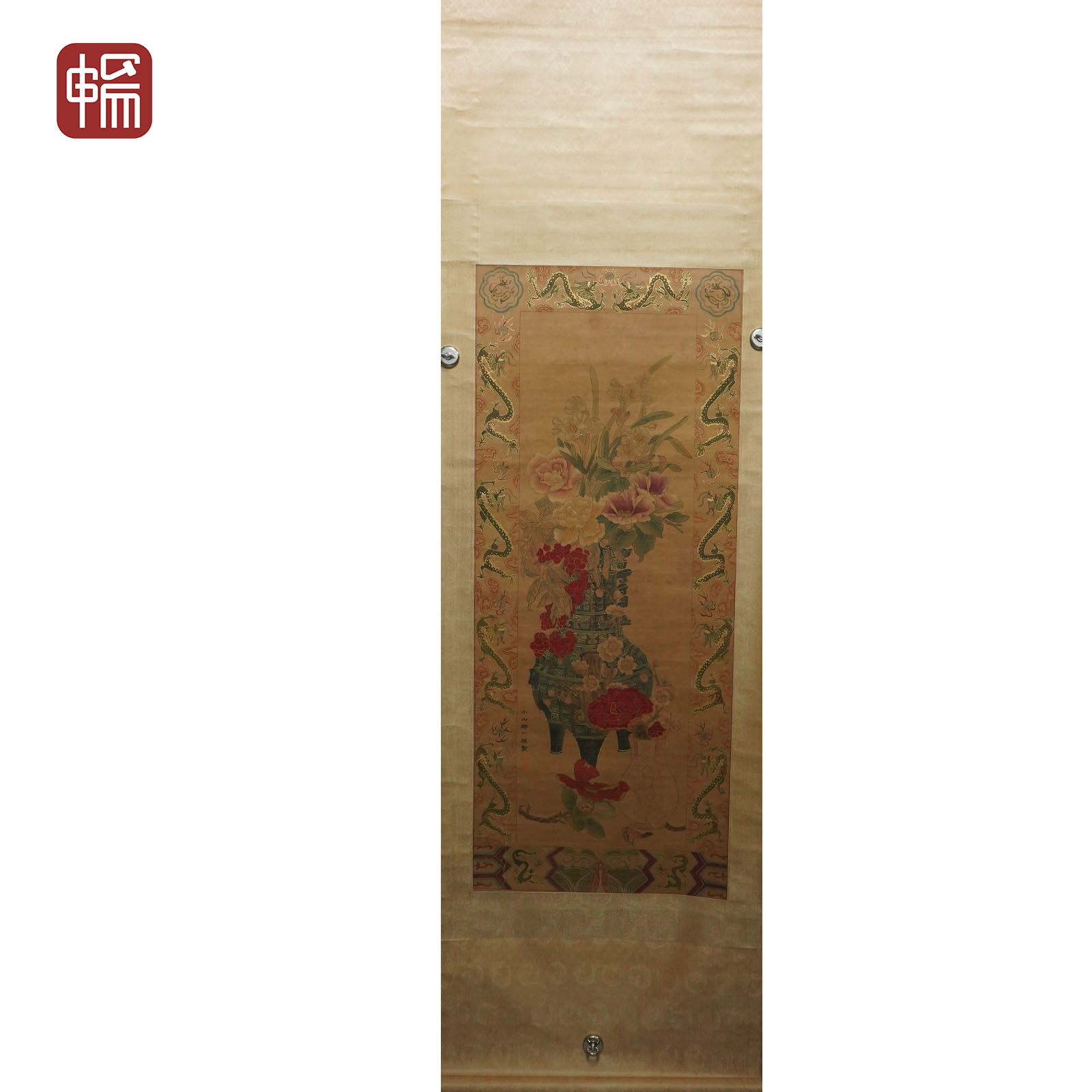 T1285 清早期《花卉》邹一桂 125*52（5.85平尺） 纸本立轴FL