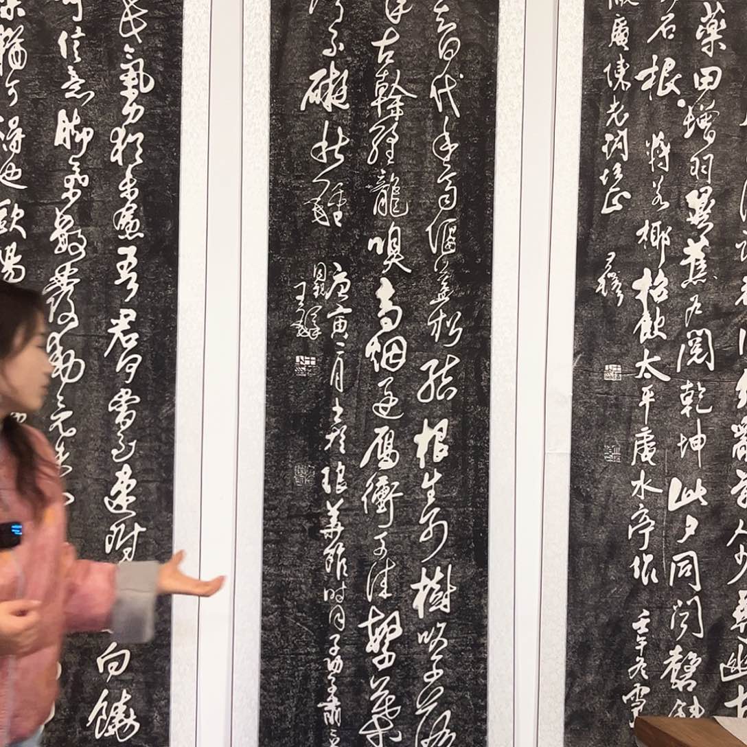 拓片用纸印石拓片