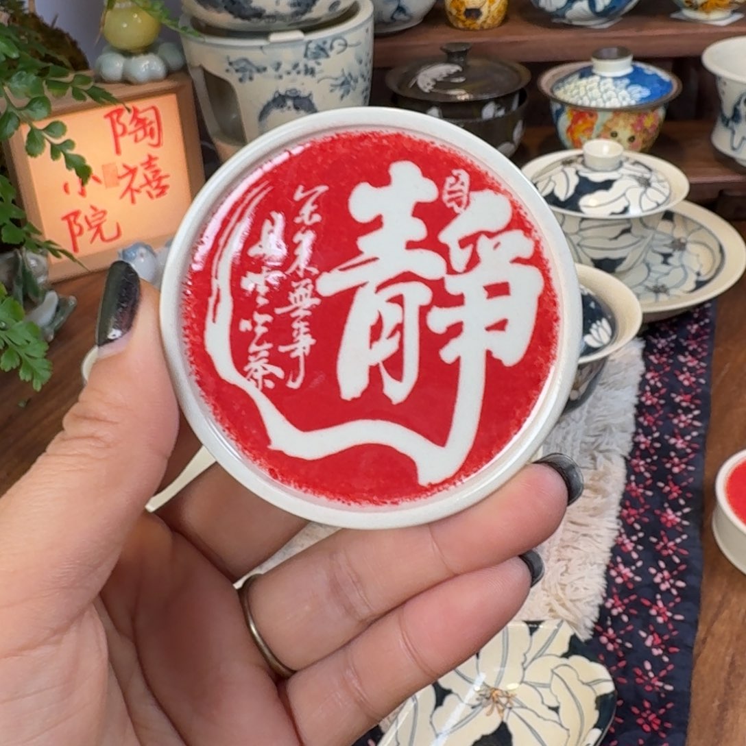 曦下岚行老师上新399