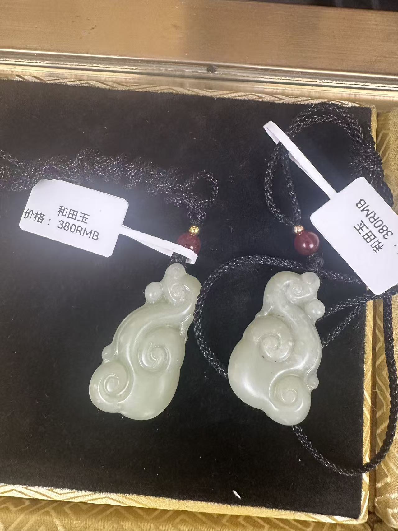 新疆和田玉如意吊坠