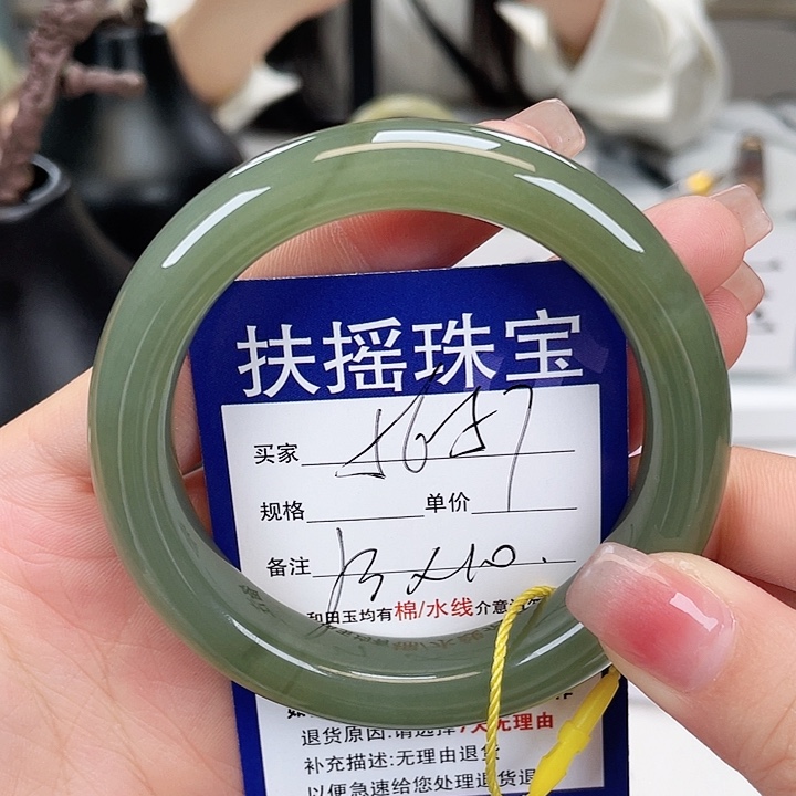 和田玉手镯未镶嵌