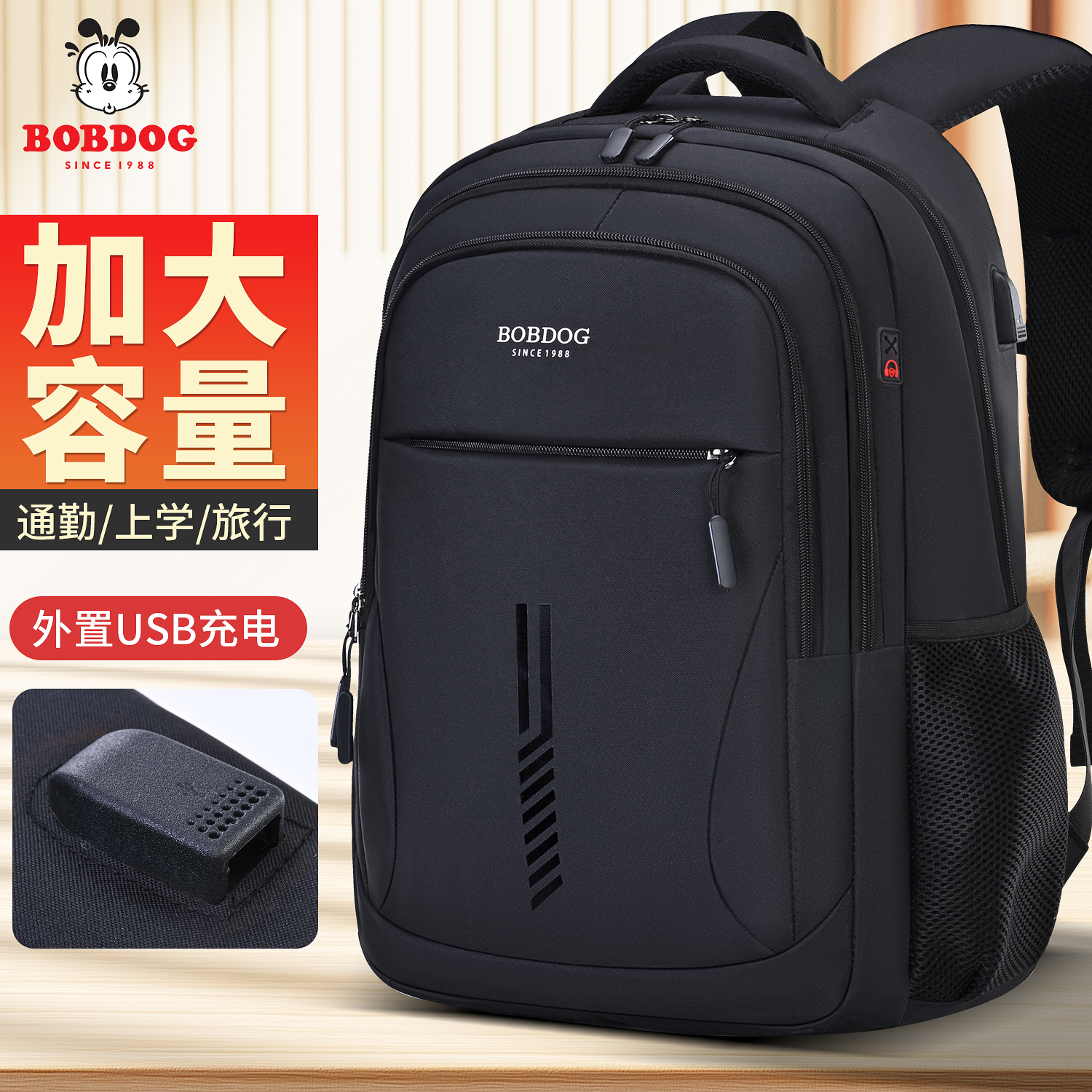 巴布豆初高中生大学生书包男大容量商务电脑包出差旅行双肩背包女