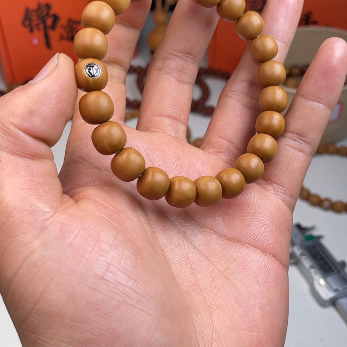 【闪购商品】猴头核桃吊坠老型2+银标*1