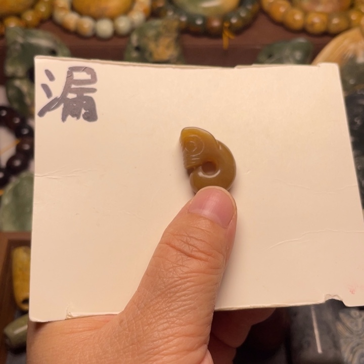 岫岩河磨玉（透闪石质玉）未镶嵌颈饰
