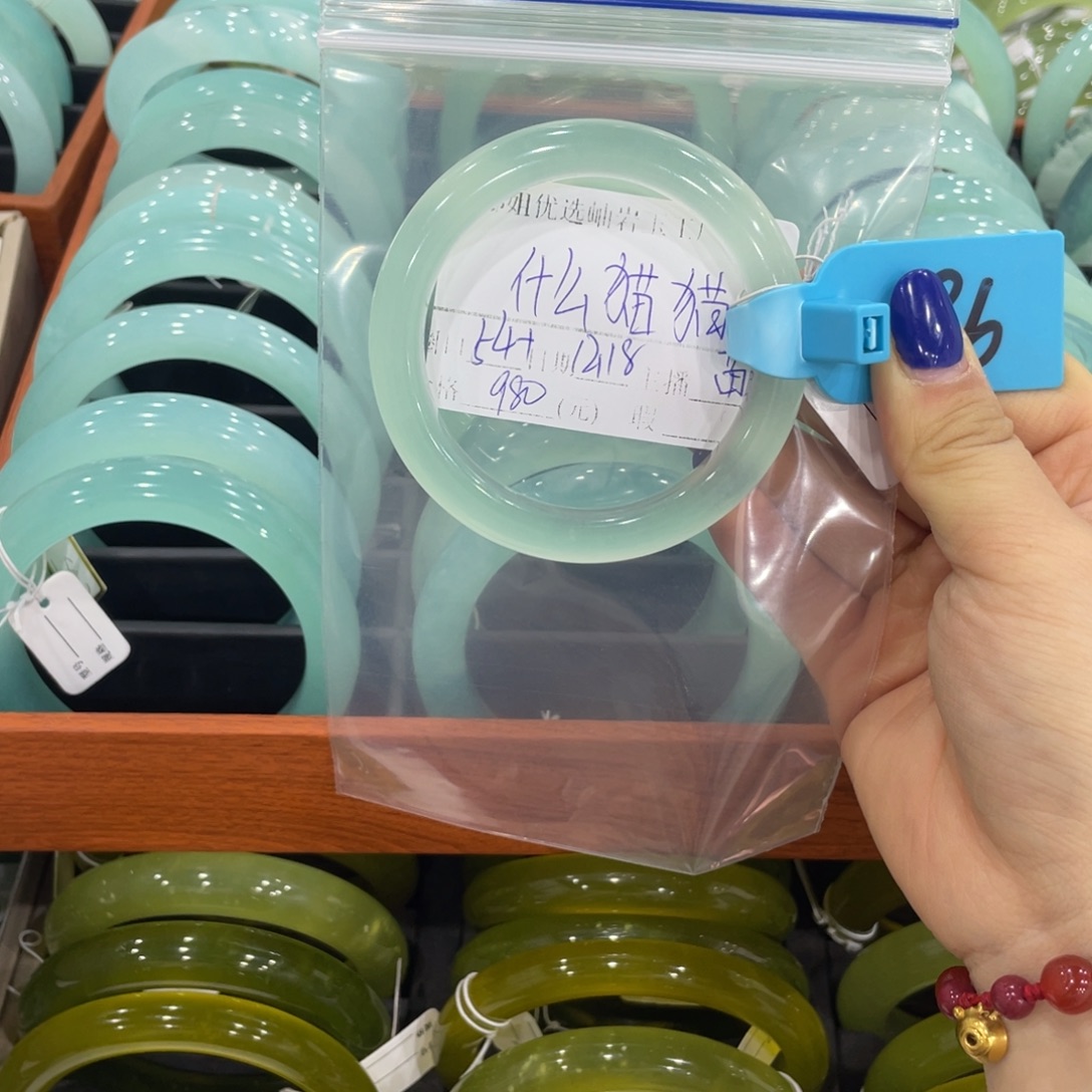 什***猫蛇纹石玉未镶嵌手镯