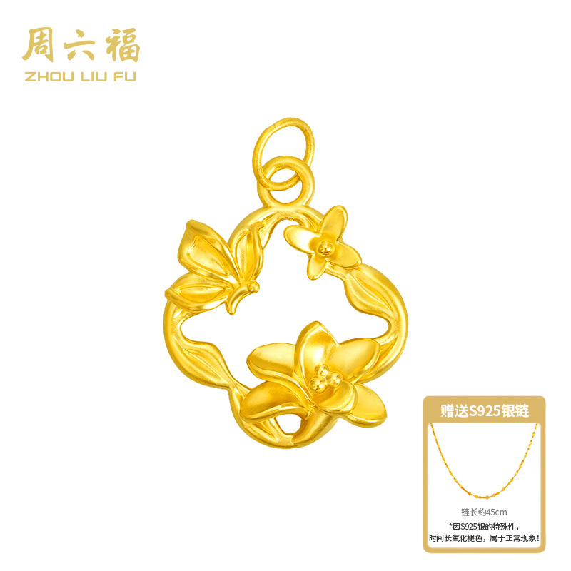 ZHOU LIU FU/周六福足金吊坠工艺-幸运金桂-Y7393-主