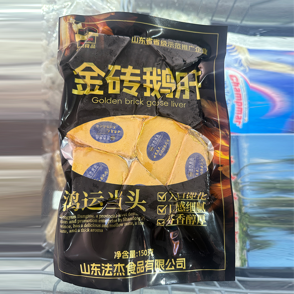 5包包邮金砖鹅肝刺身日料开袋即食