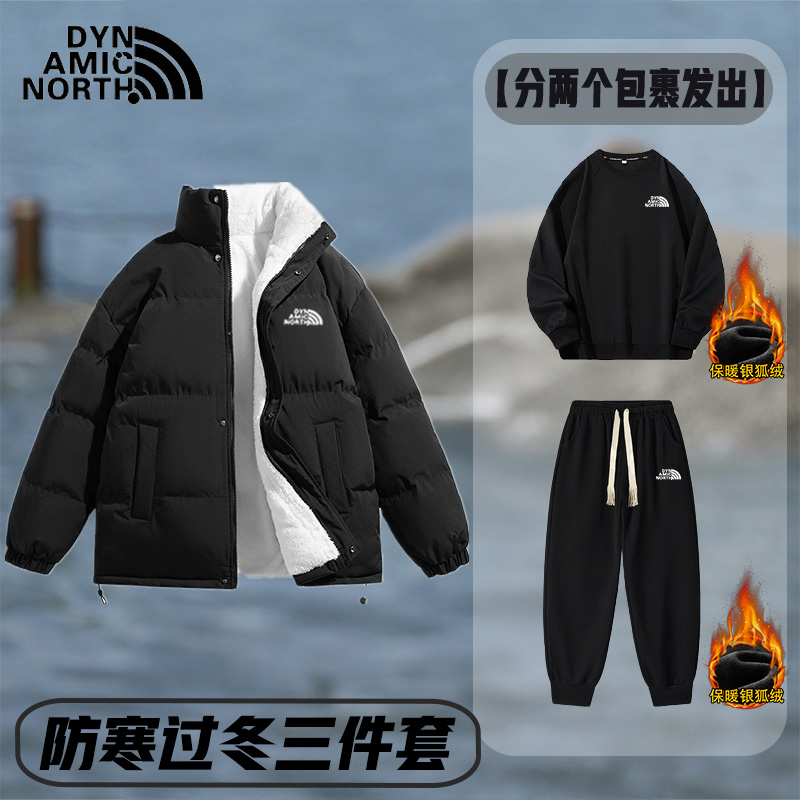 动感北面新款保暖加厚羊羔绒棉衣省心过冬银狐绒卫衣套装三件套