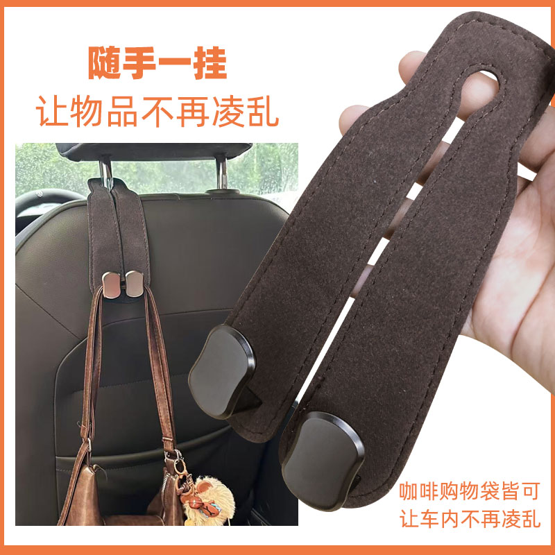 车用挂钩，汽车挂钩使用方便