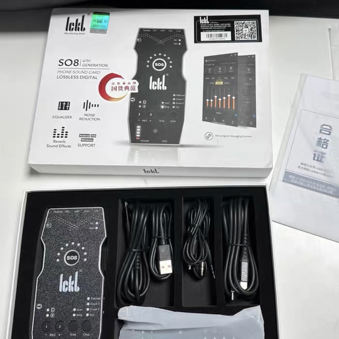 99新  so8六代包装配件齐全