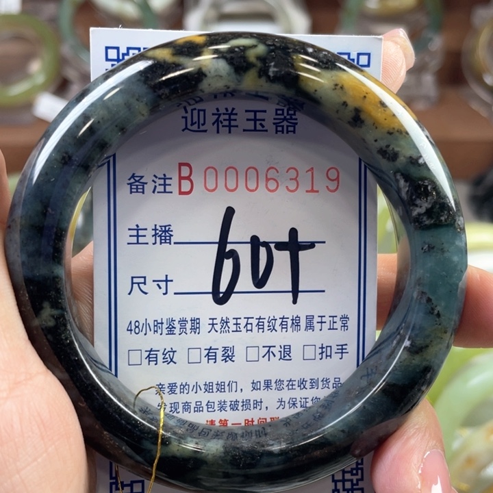 蛇纹石玉手镯未镶嵌苏*汤