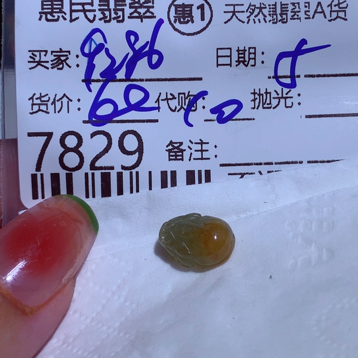 翡翠颈饰未镶嵌用****5