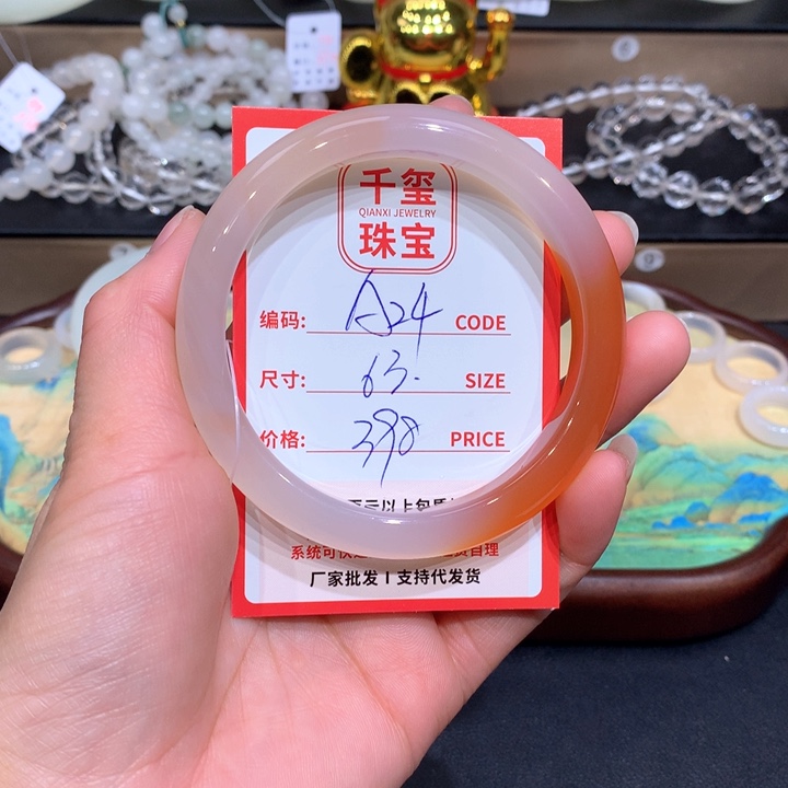 玛瑙/玉髓手镯未镶嵌用****2