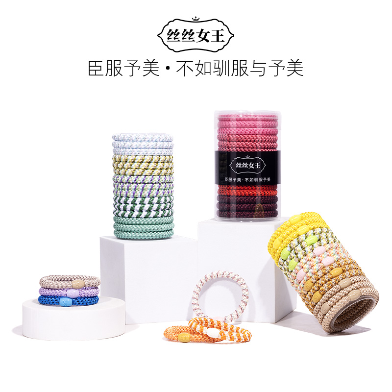 丝丝女王/SISIQUEEN明星同款发圈2026简约百搭发绳高弹力运动头绳商品图