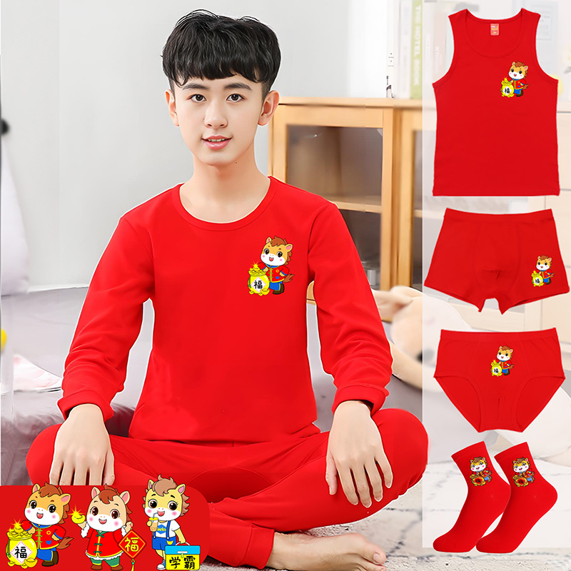 男童本命年红内衣套装男孩12岁马年纯棉中大童13儿童红色秋衣秋裤