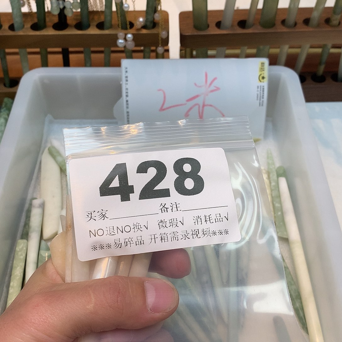 合金蛇纹石玉发饰?****心