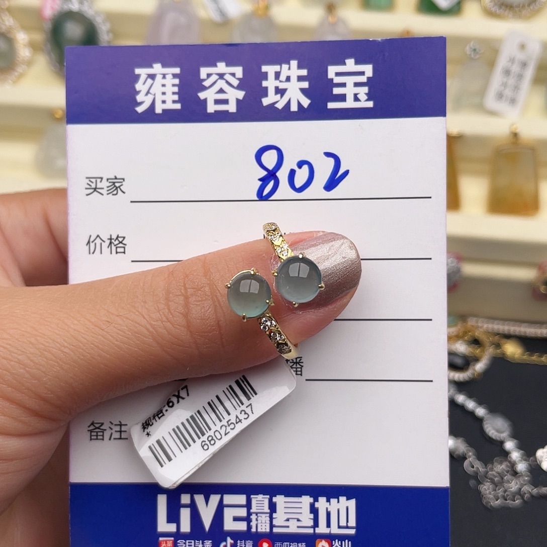 翡翠银S925镶嵌戒指