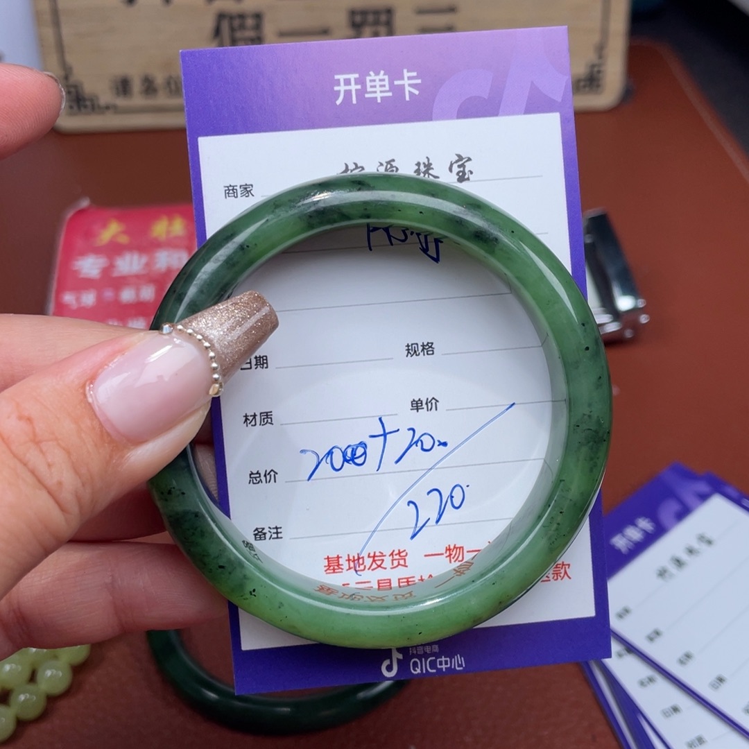 用***静和田玉未镶嵌挂件