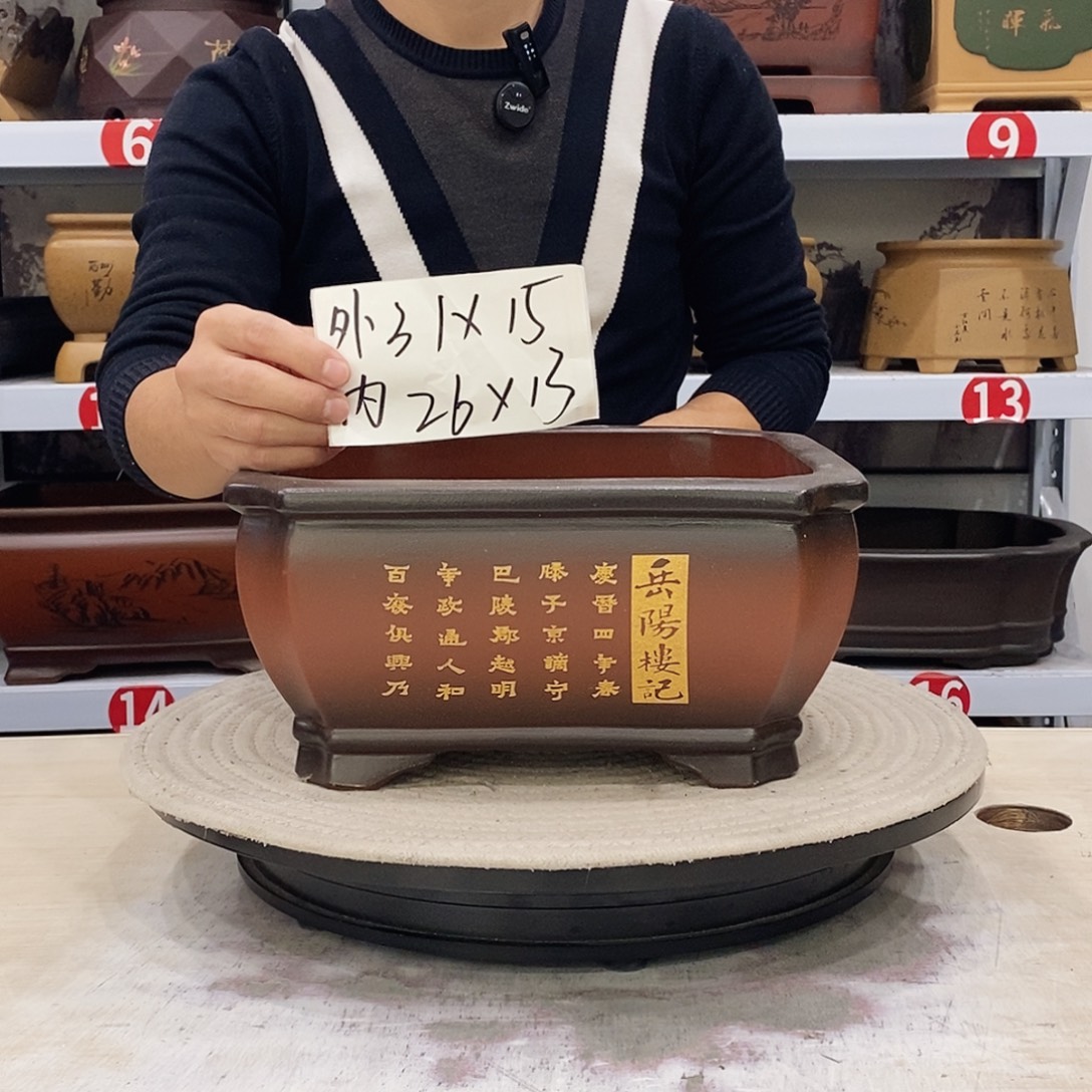 紫砂花盆紫砂花盆