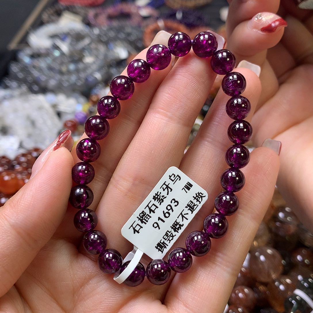 石榴石（紫牙乌）手链未镶嵌，