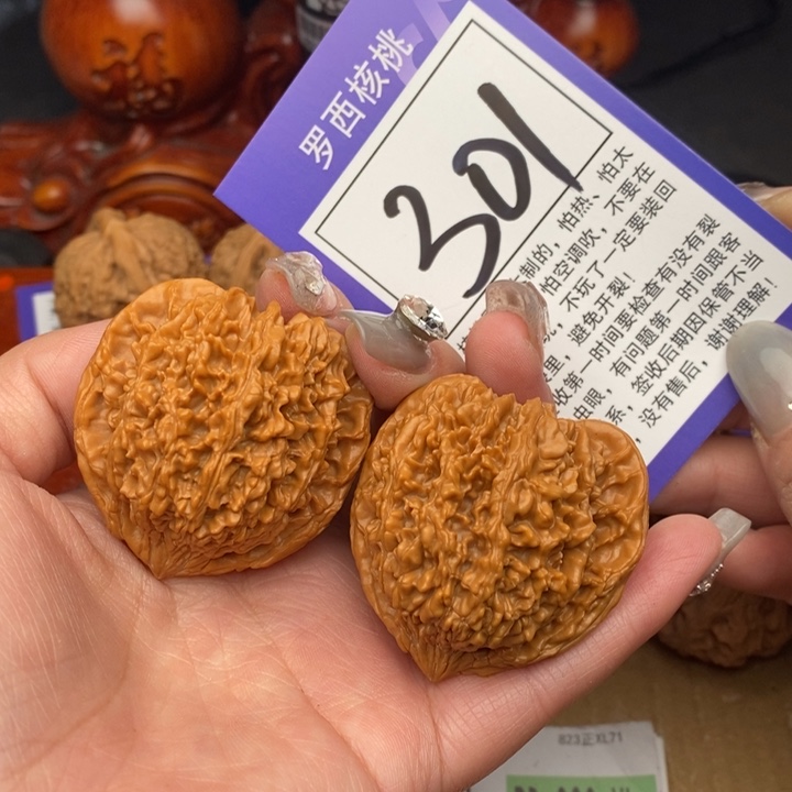 桃核吊坠42全品满天星301号牌