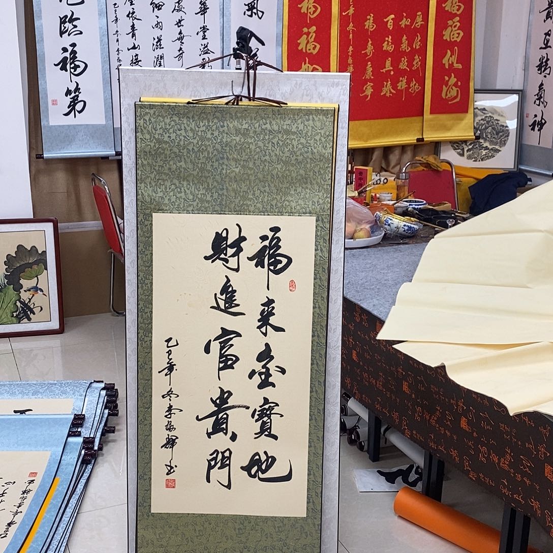 书法书法作品参加