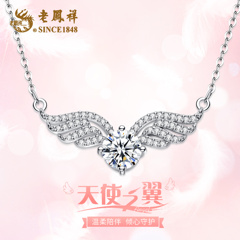 老鳯祥 坠链均925银锆石 天使之翼闪耀翅膀项链个性设计感项链