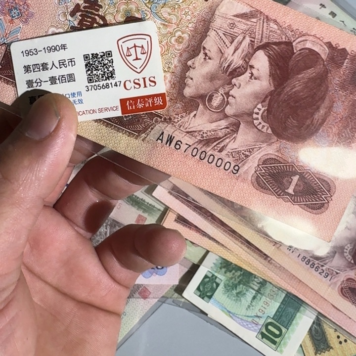 p***r961单张号码不挑以图片为准