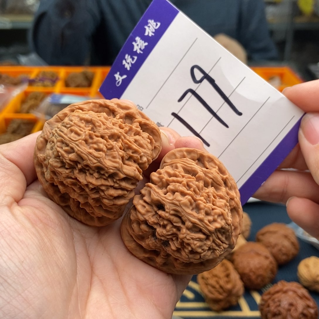 文玩核桃吊坠46南疆石