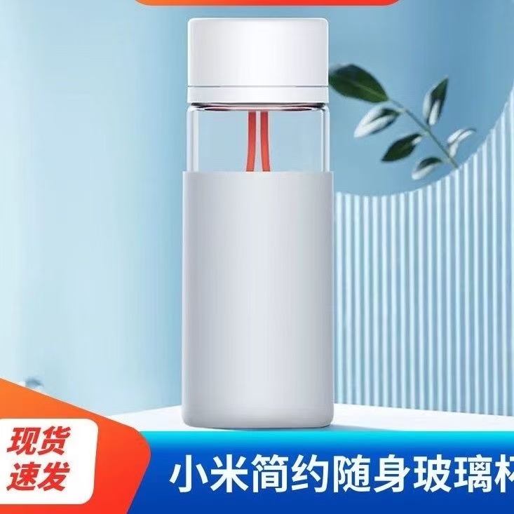 99新 Xiaomi/小米 简约随身玻璃杯400L