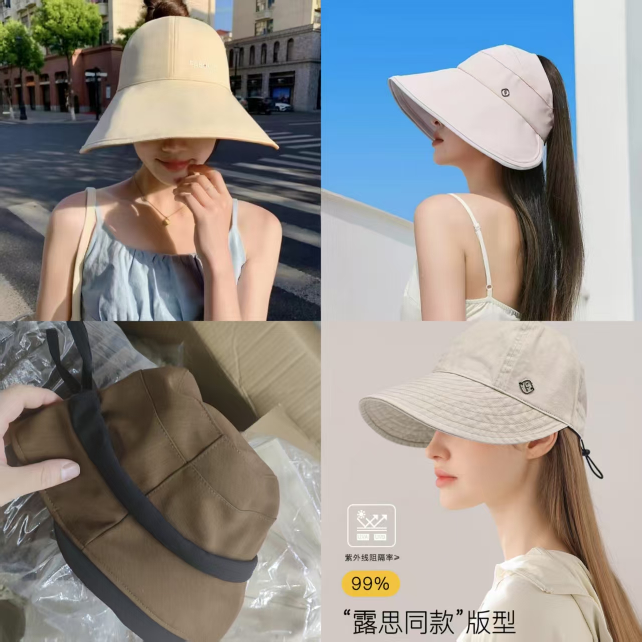 B 201-400  精品帽子 ①