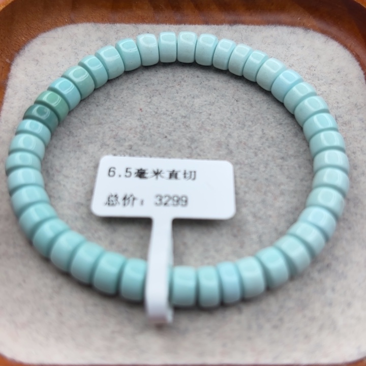 绿松石未镶嵌手链