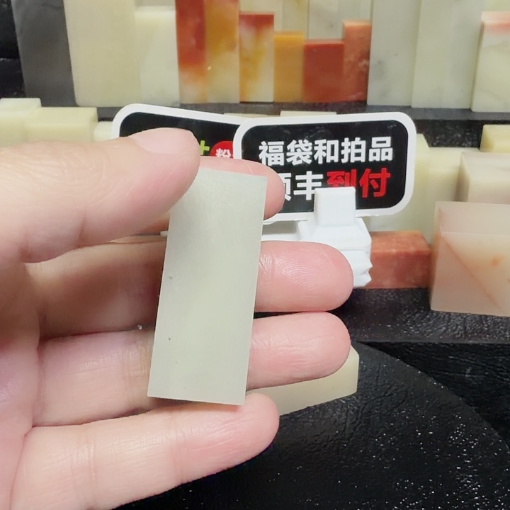 森***化寿山石壽山石壽山石