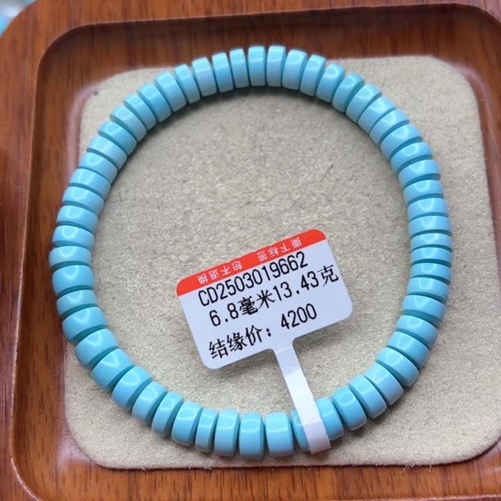 未镶嵌绿松石手链