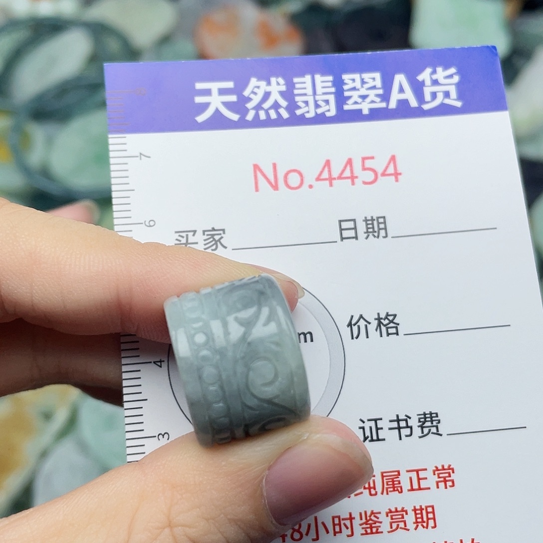 翡翠未镶嵌挂件4454