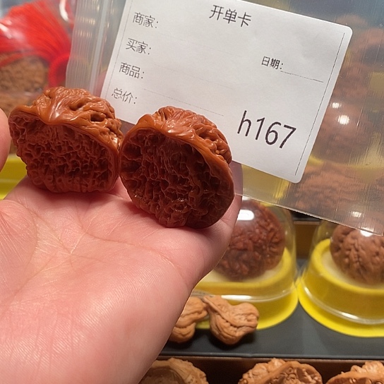 文玩核桃吊坠?蛇蛇
