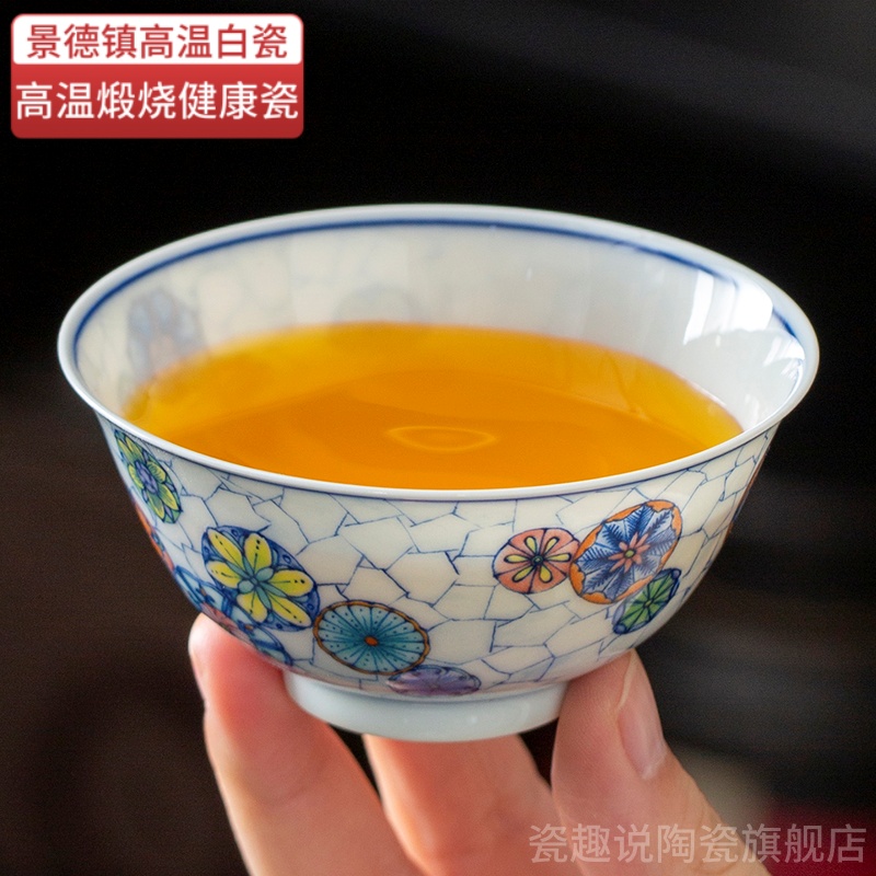 景德镇青花皮球花主人杯陶瓷泡茶杯（安全包装）高端家用客杯个人杯