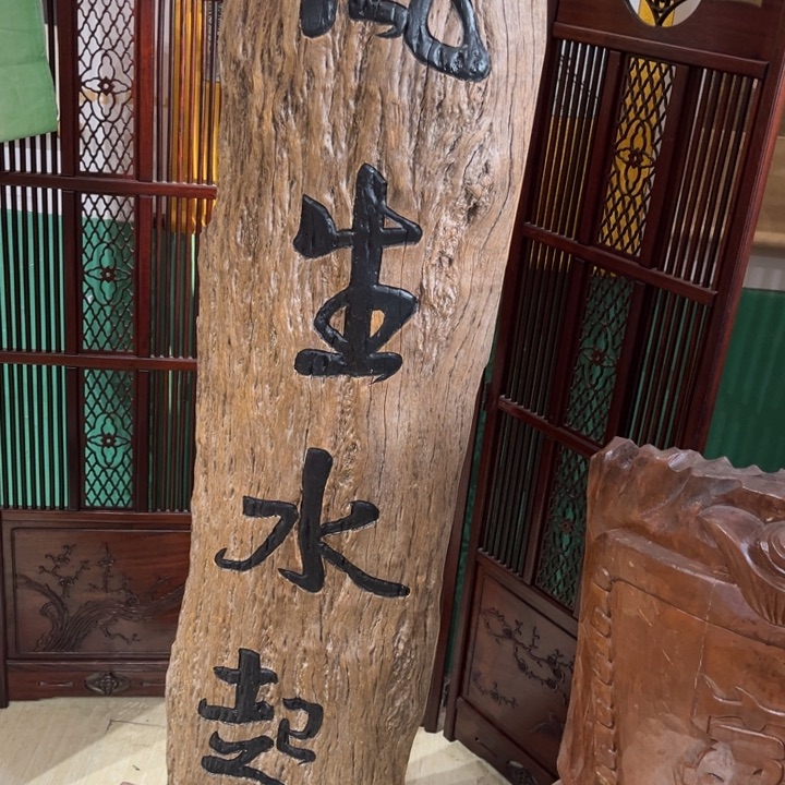 木中古工艺品摆件